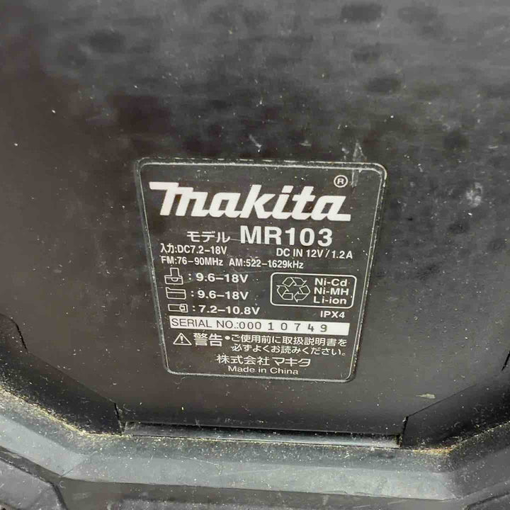 ☆マキタ(makita) コードレスラジオ MR103B【八潮店】
