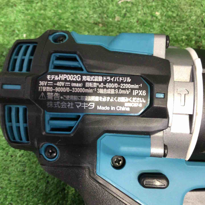 ★マキタ(makita) コードレス振動ドリルドライバー HP002GZ【町田店】