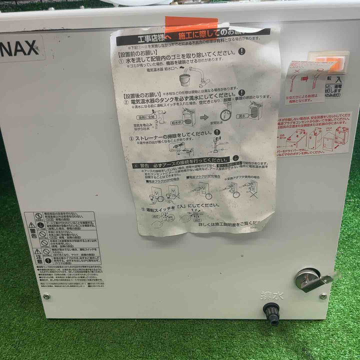 INAX EHPN-H25N4 イナックス リクシル 電気温水器 25リットル 100V【藤沢店】