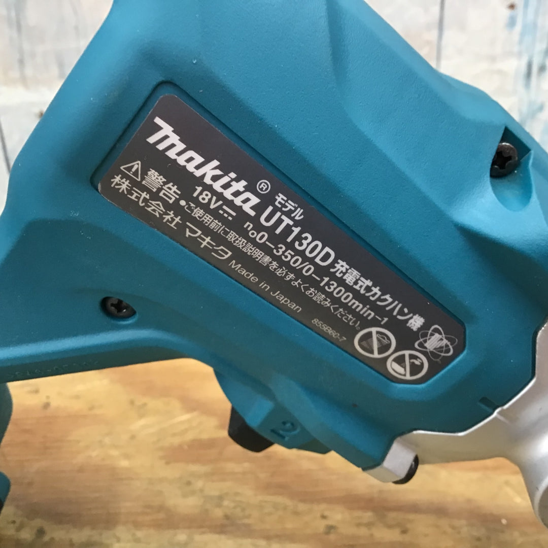 ★マキタ(makita) コードレスかくはん機 UT130DZ 本体のみ【柏店】