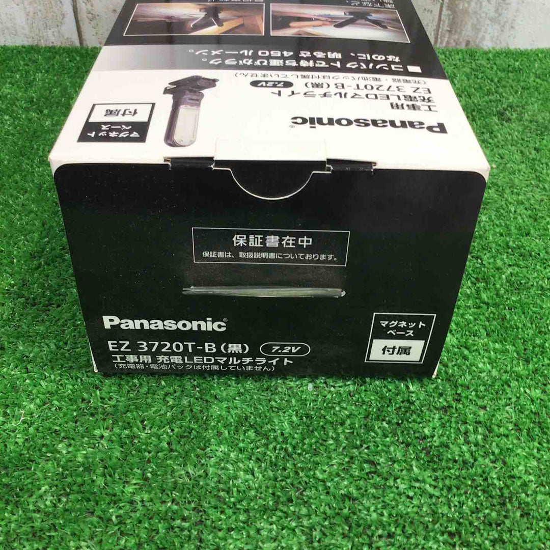 パナソニック 充電LEDマルチライトEZ3720(7.2V)450ルーメン マグネットベース付 ブラック EZ3720T-B【町田店】