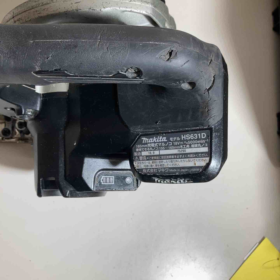 ★マキタ(makita) 18V 165mmコードレス丸のこ HS631DZB 本体のみ【戸田店】