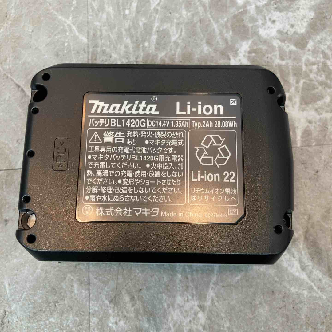 ◇マキタ(makita) コードレスインパクトドライバー M695DSA【八潮店】