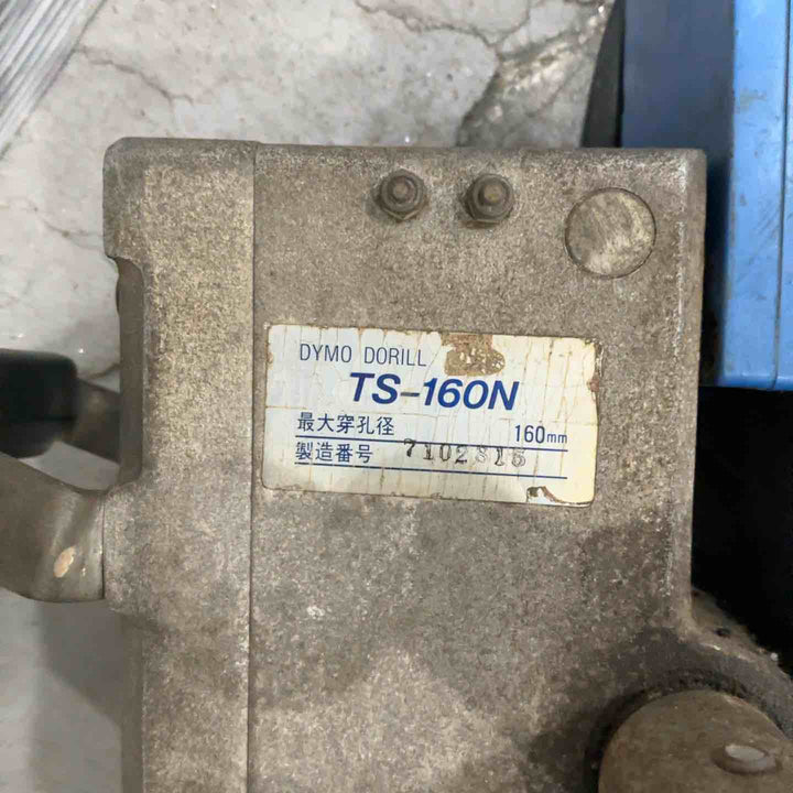 【店頭受取り限定】◇シブヤ(SHIBUYA) コアドリル TS-160N/M1511【川口店】