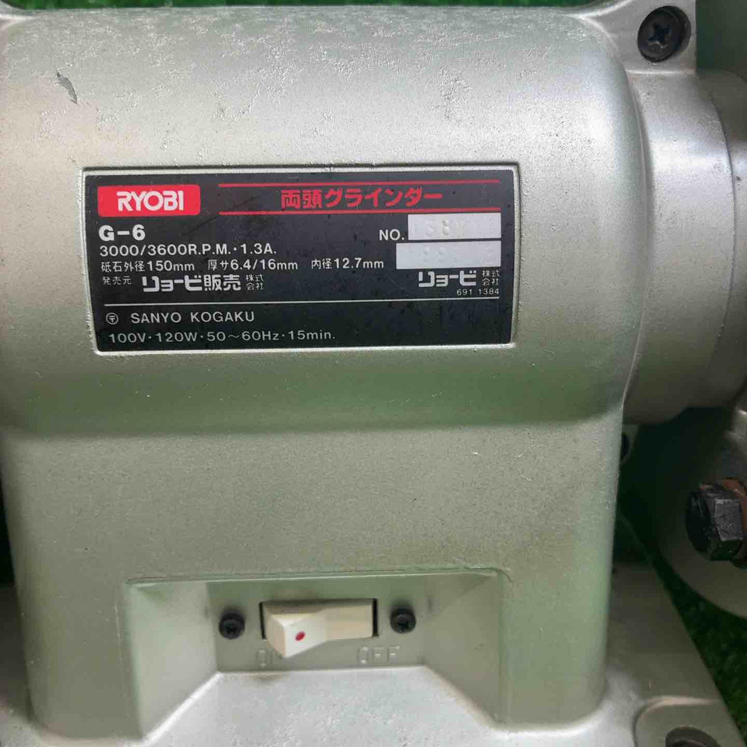 RYOBI リョービ 両頭グラインダー G-6【藤沢店】
