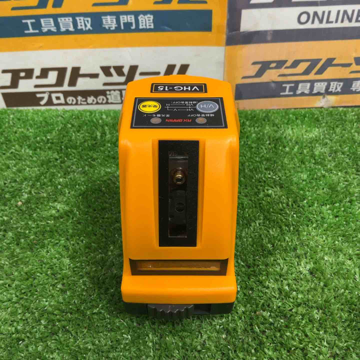 アックスブレーン 受光器対応 アテ・ヨコグリーンレーザー墨出し器(収納ケース付) VHG-15【草加店】