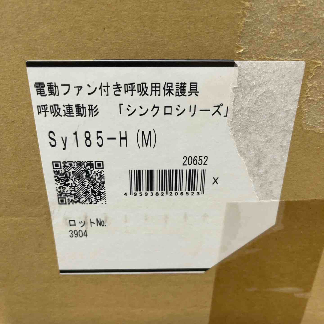 ◇(株)重松製作所 シゲマツ 電動ファン付き呼吸用保護具 Sy185-H(M) Sy185V3/OV-H【川口店】