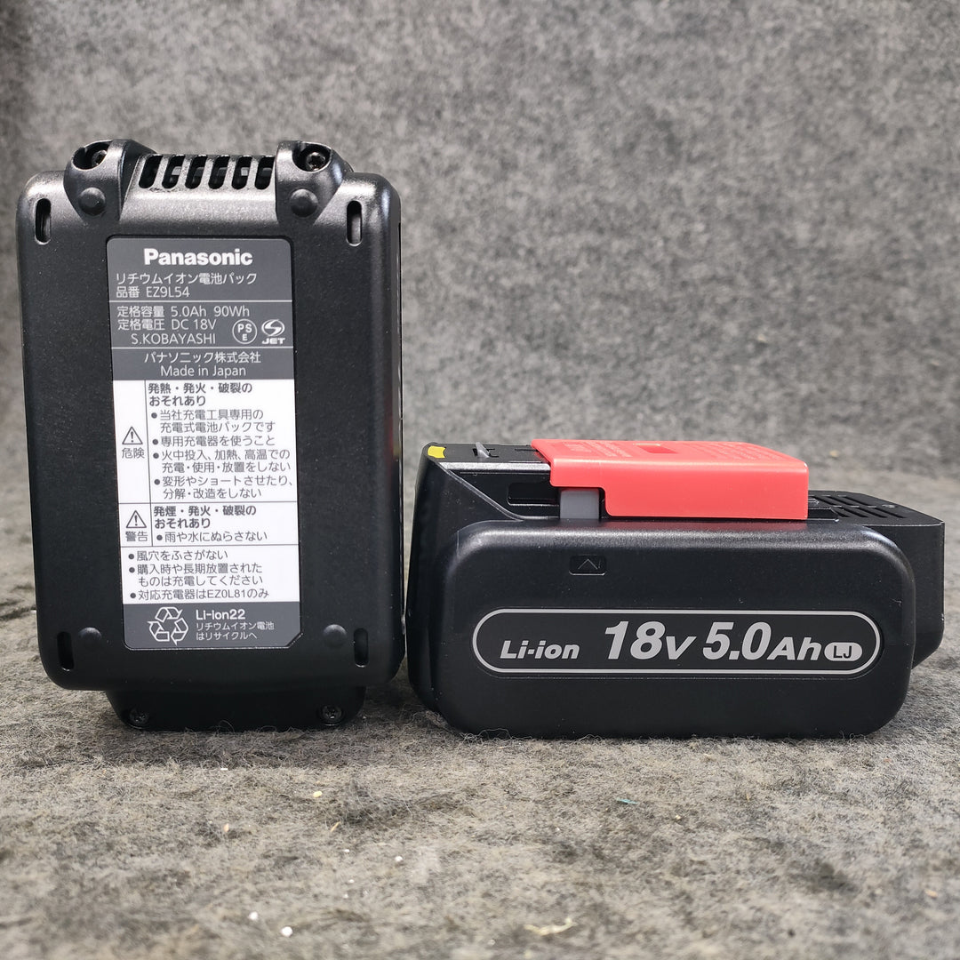 ★パナソニック(Panasonic) コードレスドリルドライバー EZ1DD1J18D-B【町田店】