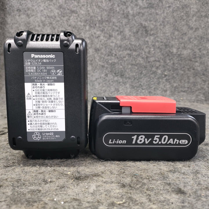 ★パナソニック(Panasonic) コードレスドリルドライバー EZ1DD1J18D-B【町田店】