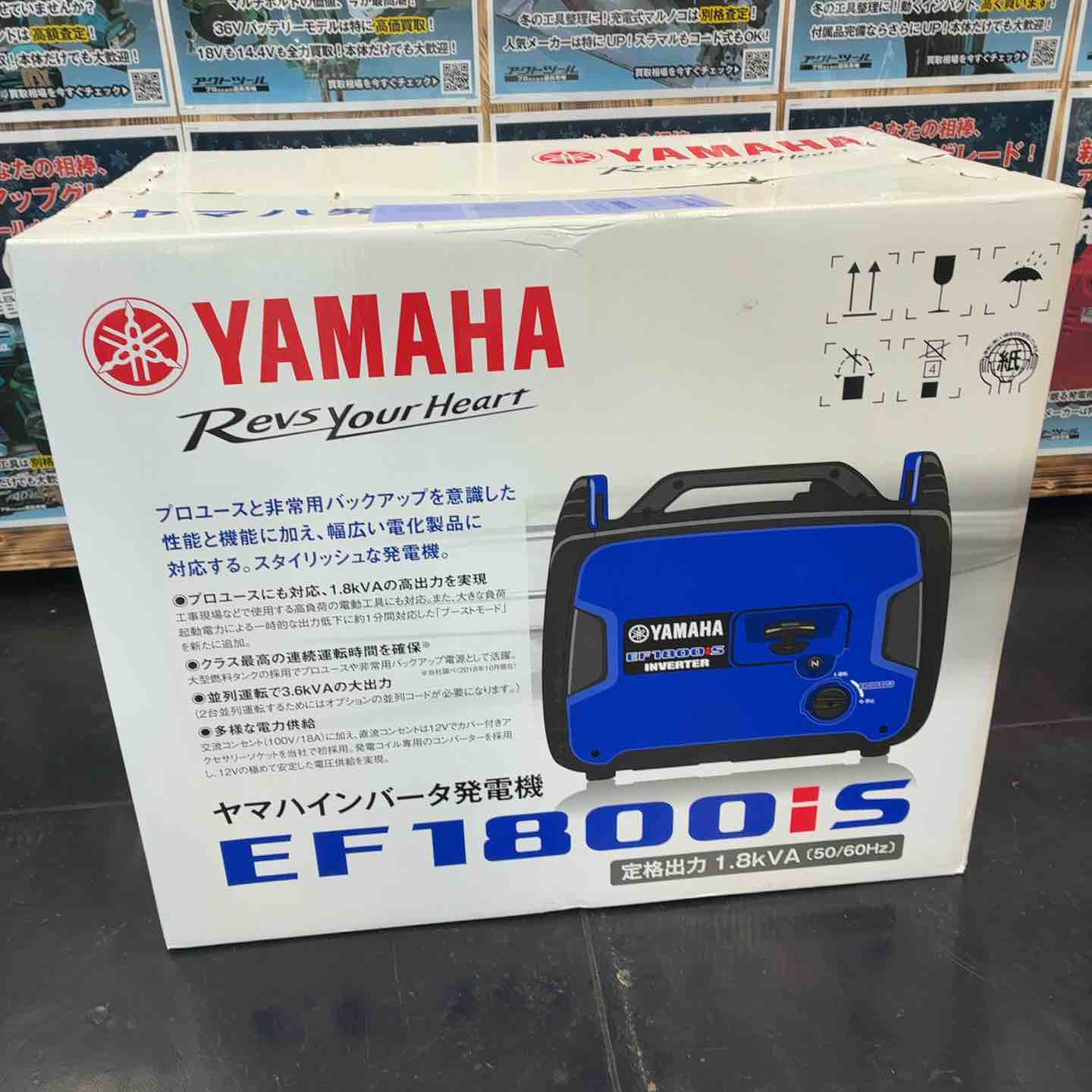 未使用品】 ヤマハ (YAMAHA) 発電機 EF1800iS 【藤沢店】 – アクト