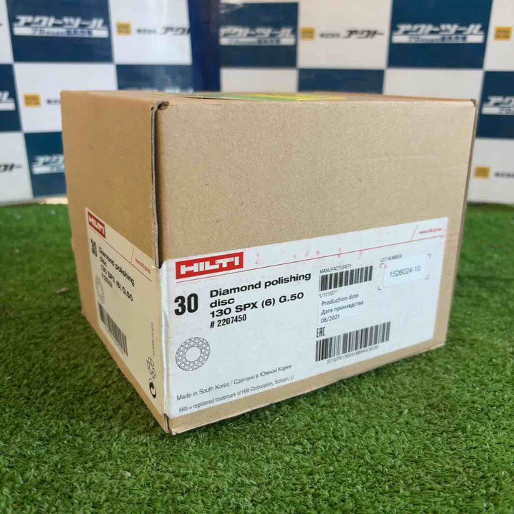 ◇ヒルティ(HILTI) 130 SPX  SPX 仕上げパッド (130mm)　30枚入り #2207450【草加店】