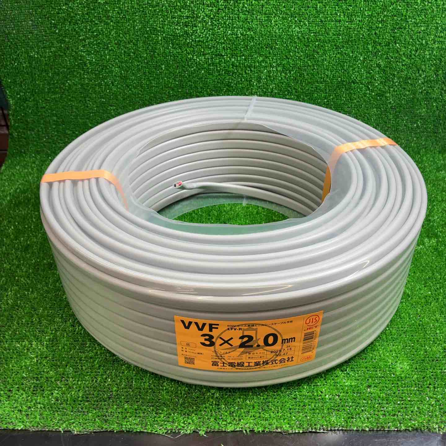 残りわずか！！VVF 3×2.0 矢崎エナジーシステム VVFケーブル 2.0mm×3芯 赤白黒 100m 灰 VV3c-2.0