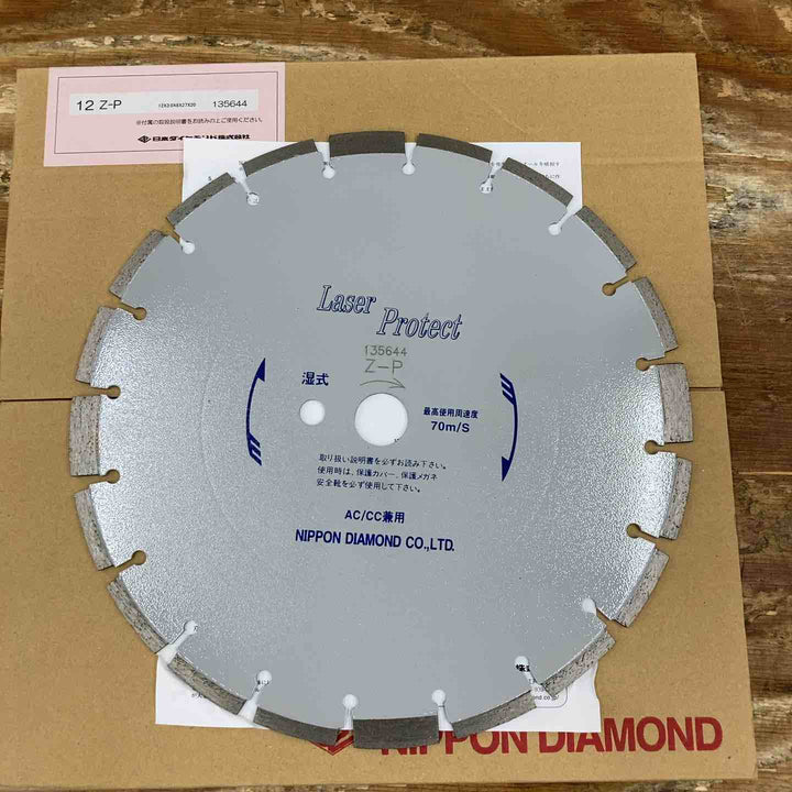 ▼日本ダイヤモンド 湿式ブレード エコノミータイプ Z-P 12インチ（外径Φ311）【柏店】
