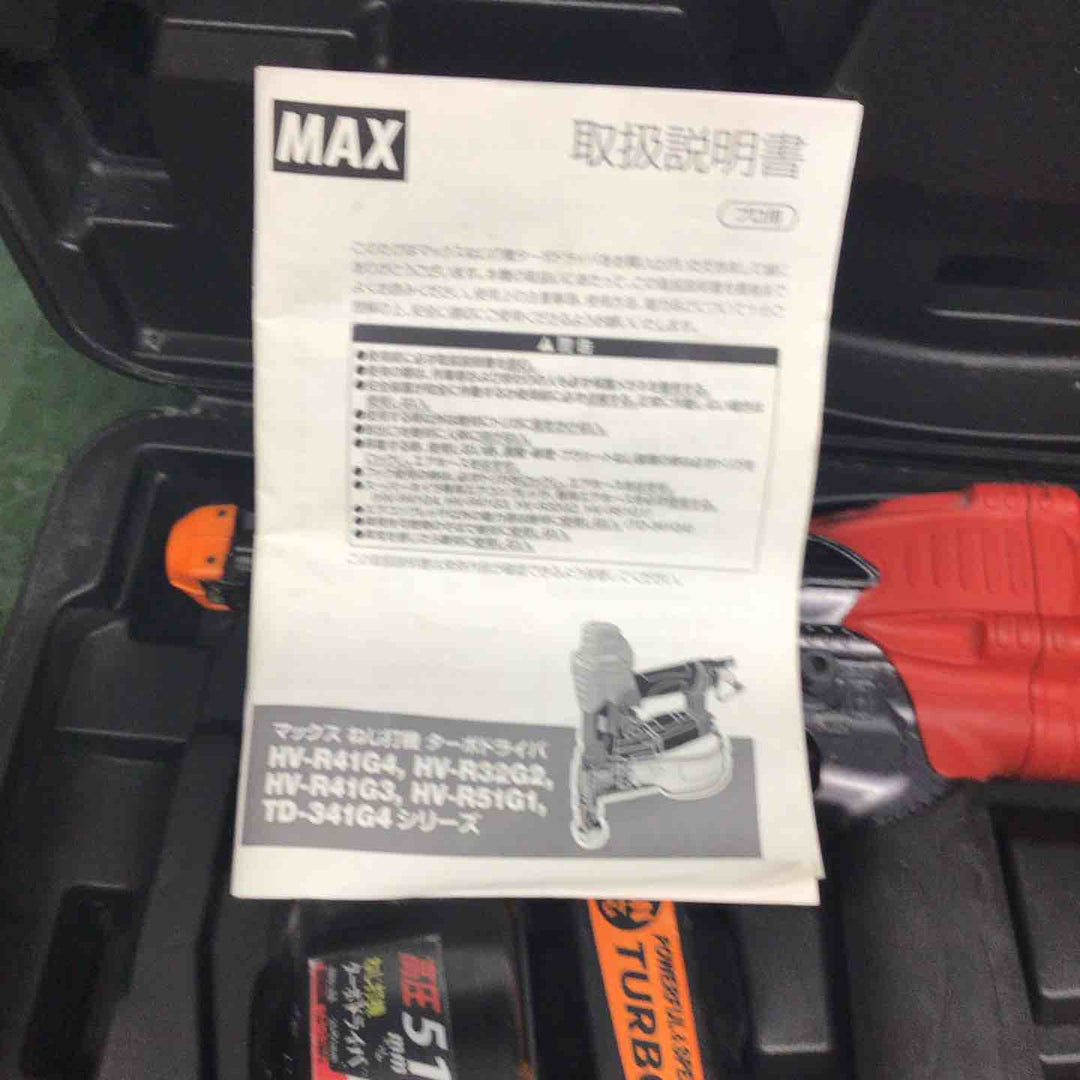 ◇マックス(MAX) ねじ打機 ターボドライバ HV-R51G1-G【戸田店】