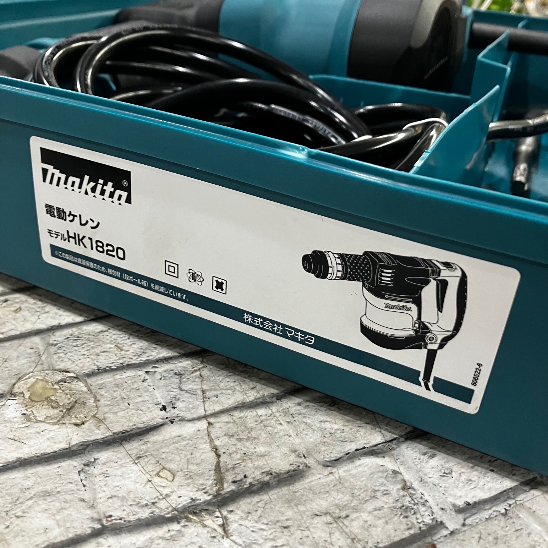 ★マキタ(makita) 電動ケレン スタンダードタイプ HK1820【川口店】