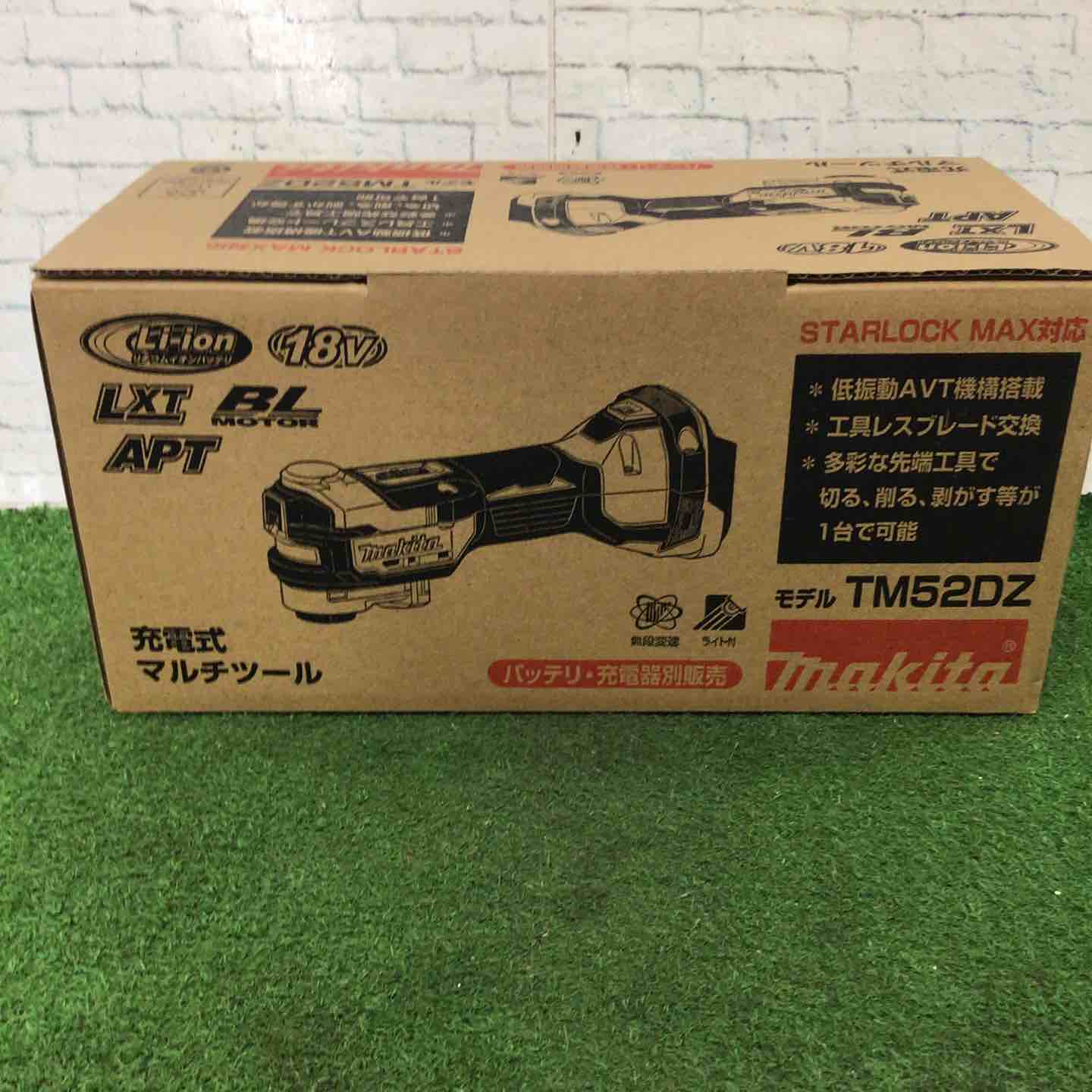 ★マキタ(makita) コードレスマルチツール TM51DZ【町田店】 ☆マキタ(makita) コードレスマルチツール TM51DZ【町田店