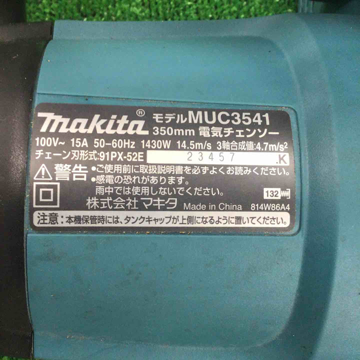 ☆マキタ(makita) 電気チェーンソー MUC3541【川崎店】