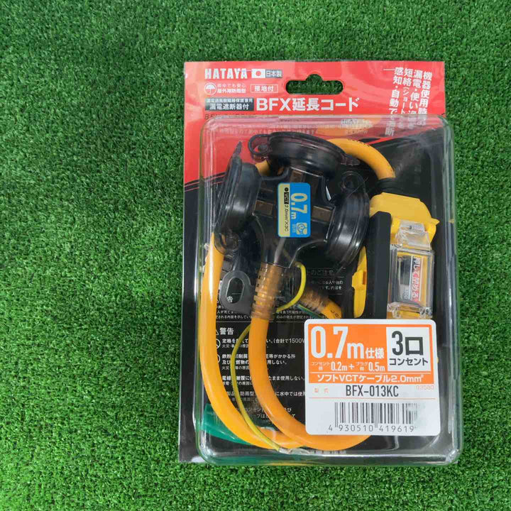 ☆ハタヤ ブレーカー付き延長コード BFX-013KC【草加店】