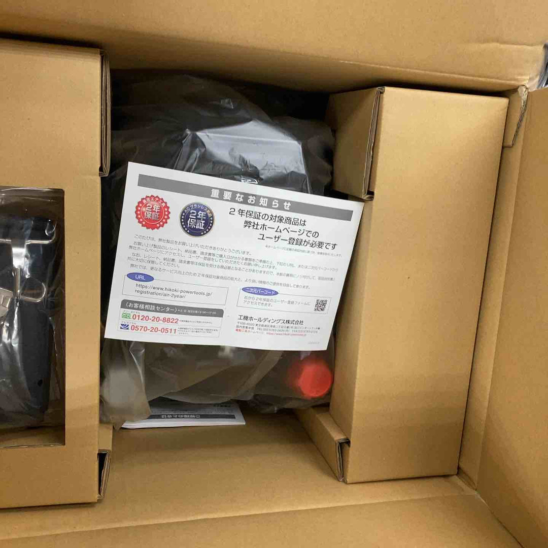 ★ハイコーキ(HIKOKI ※旧:日立工機) 高圧エアコンプレッサ EC1245H3(CTN)【川崎店】
