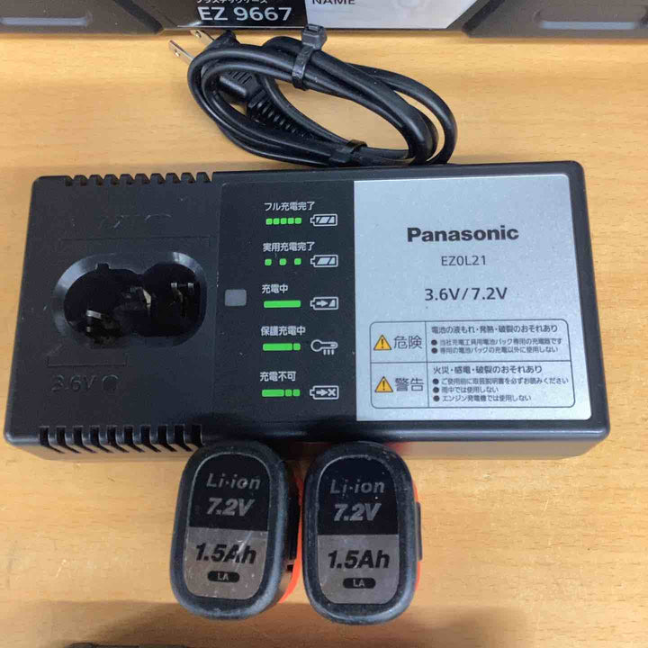 パナソニック 充電スティックインパクトドライバー 7.2V (1.9Ah電池パック×2個/充電器/ケース付)トルク25N・m ワイド・スポットLED搭載 EZ7521F07D-B ブラック【越谷店】