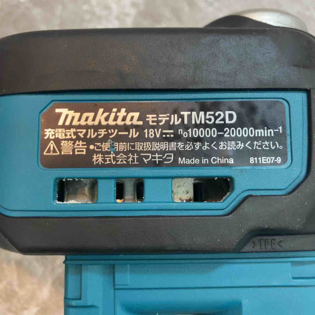 【中古品】★マキタ makita 18V コードレスマルチツール TM52DZ 本体のみ【八潮店】