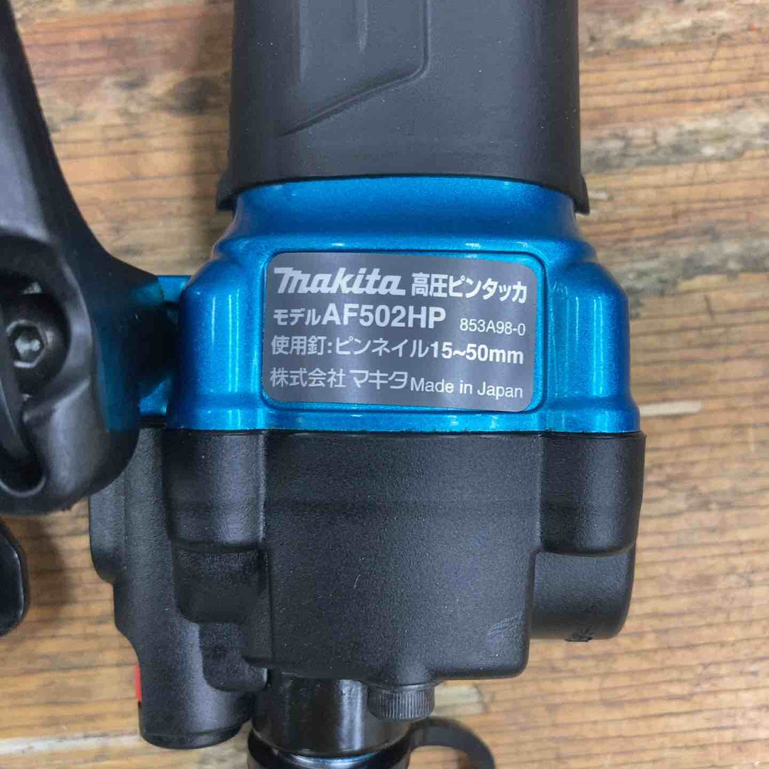 ★マキタ(makita) 高圧ピンネイラ AF502HPM【柏店】
