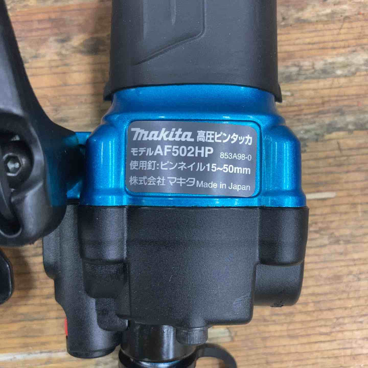★マキタ(makita) 高圧ピンネイラ AF502HPM【柏店】