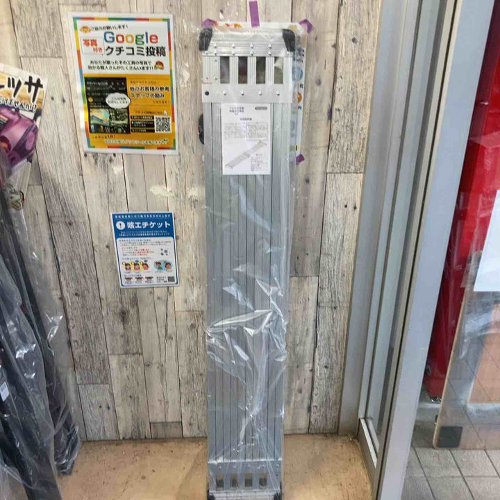 【未使用(店頭展示品)】長谷川工業(Hasegawa) スライドステージ 両面使用タイプ SSF1.0-270 2.7m (16945)【東大和店】