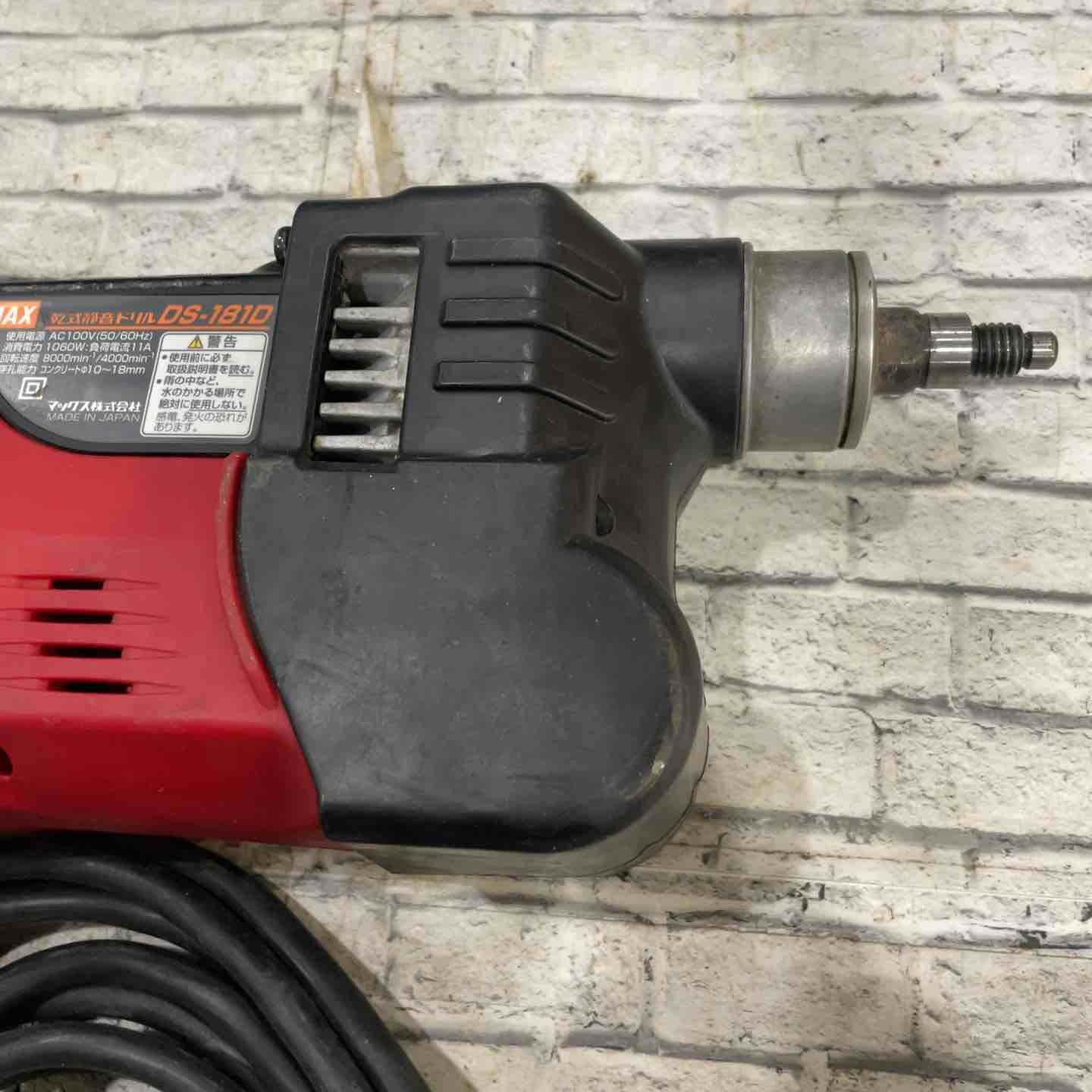 ◇マックス(MAX) 乾式静音ドリル DS-181D【川口店】 – アクトツール