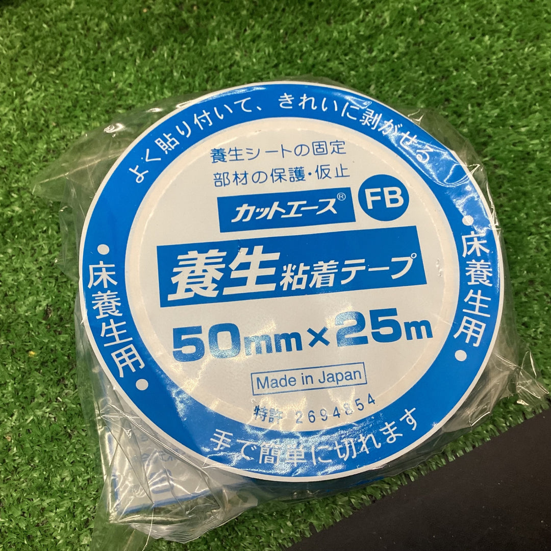 カットエース 養生粘着テープ 26巻 50mm×25m 青 ブルー【川越店】