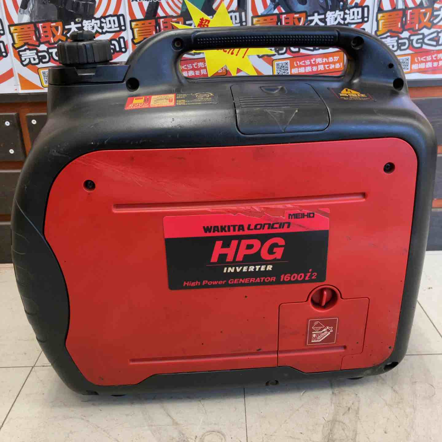 (未使用･未開封品)　ワキタ MEIHO インバーター発電機 HPG1600i p1m72rm ◇ワキタ(MEIHO) インバーター式ガソリン発電機 HPG1600i【鴻巣店