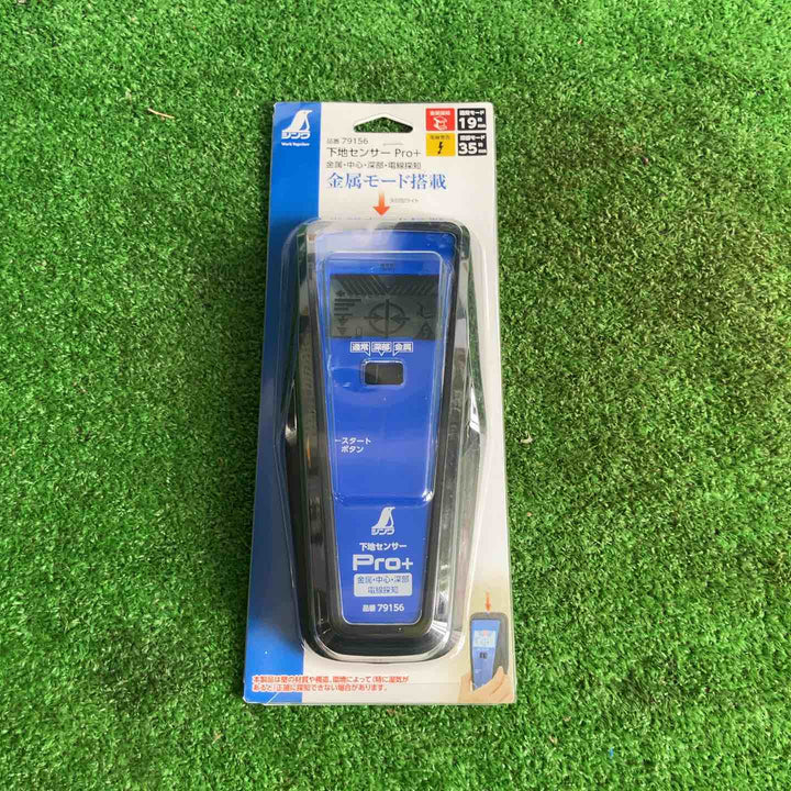 ◇シンワ測定(Shinwa Sokutei) 下地センサー Ｐｒｏ＋ 金属・中心・深部・電線探知 79156【草加店】