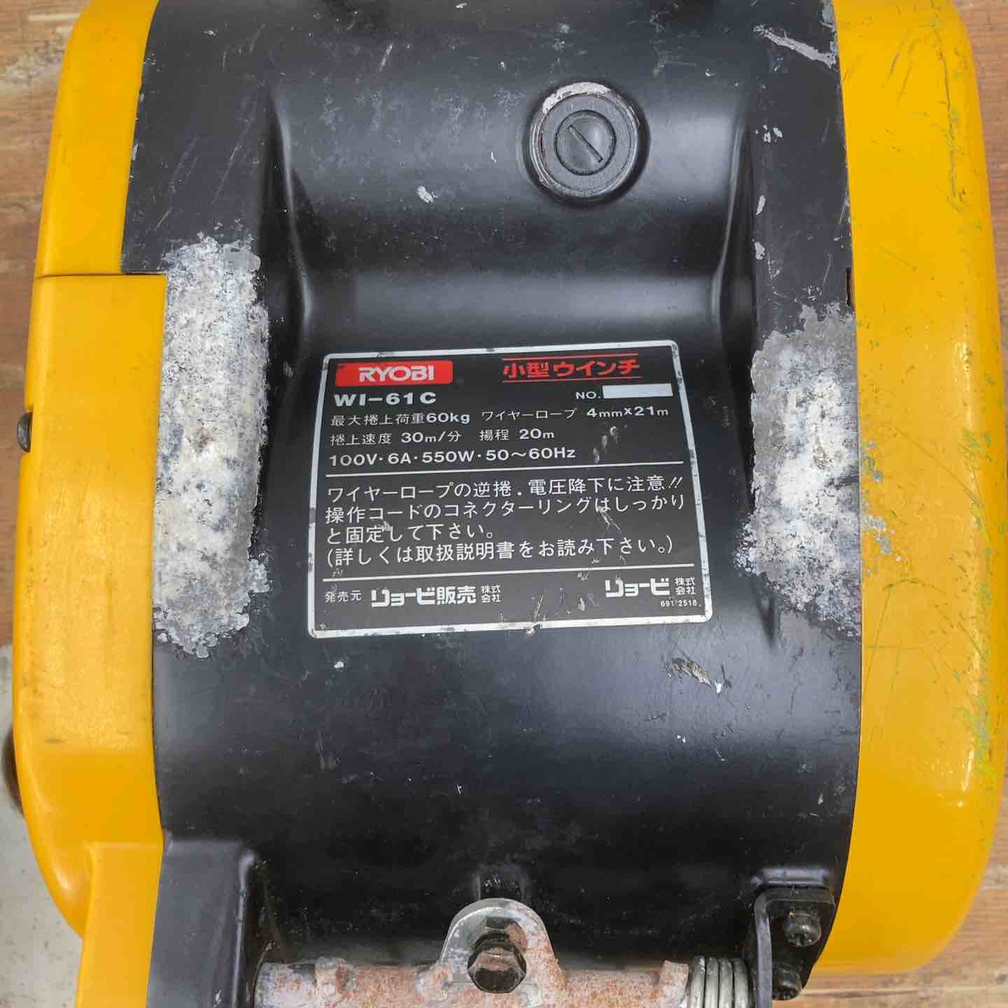 動作確認済 RYOBI リョービ 電動ウインチ WI-62 100V 最大吊揚荷重 