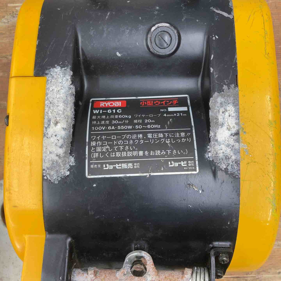 ◇リョービ(RYOBI) ウインチ WI-61C(21M)【柏店】