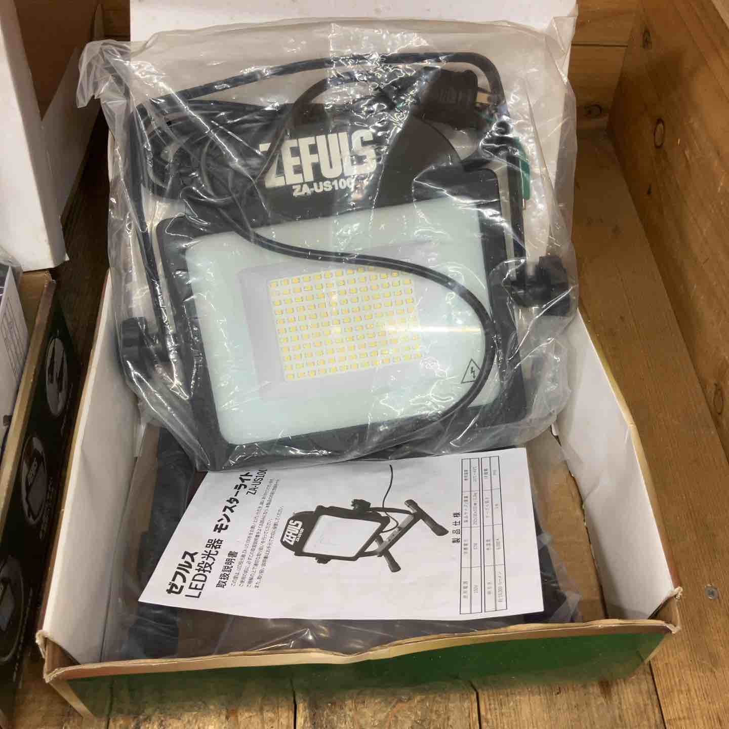 ゼフルス(ZEFULS) 防水型LED投光器 モンスターライト ZA-US100