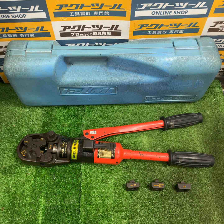 ☆泉精器(IZUMI) 手動油圧式圧着工具 9H-2【草加店】