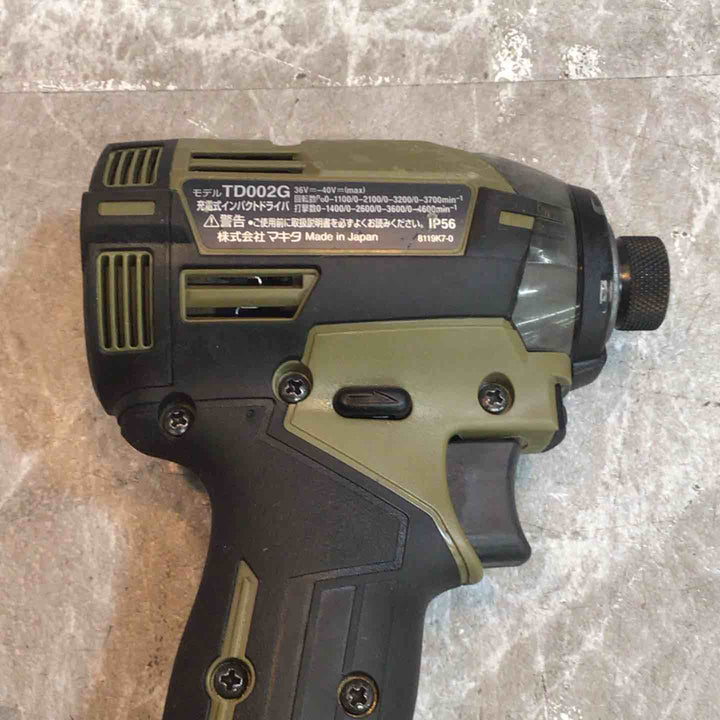 ★マキタ(makita) コードレスインパクトドライバー TD002GZO【八潮店】
