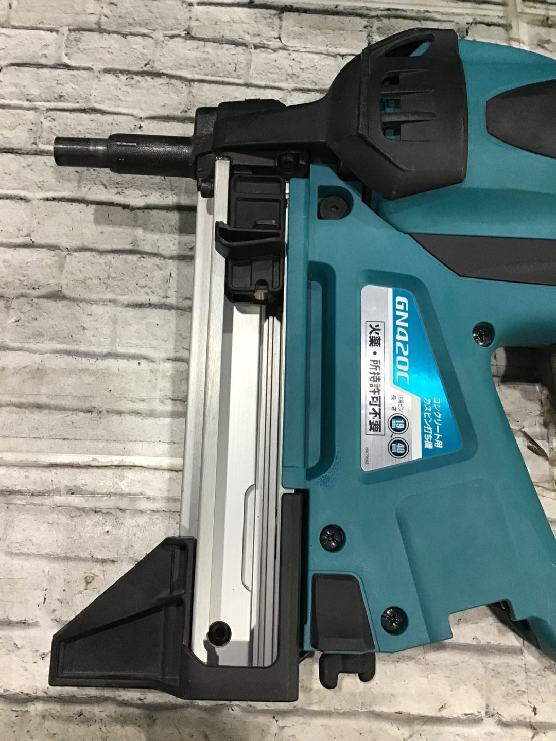 ★マキタ(makita) コードレスコンクリート用ガスピン打ち機 GN420C【川口店】