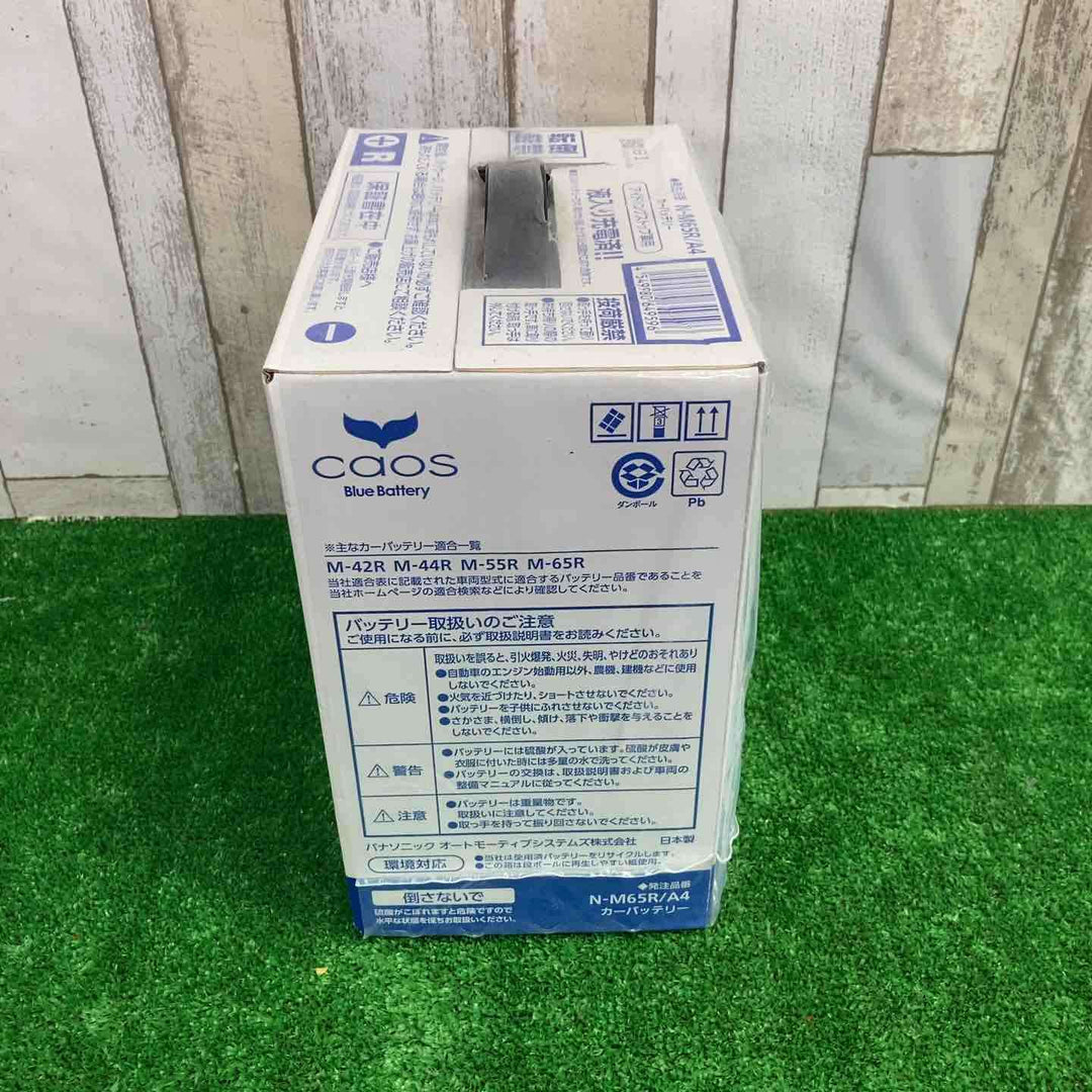 Panasonic/パナソニック CAOS M-65R/A4 自動車バッテリー【町田店】