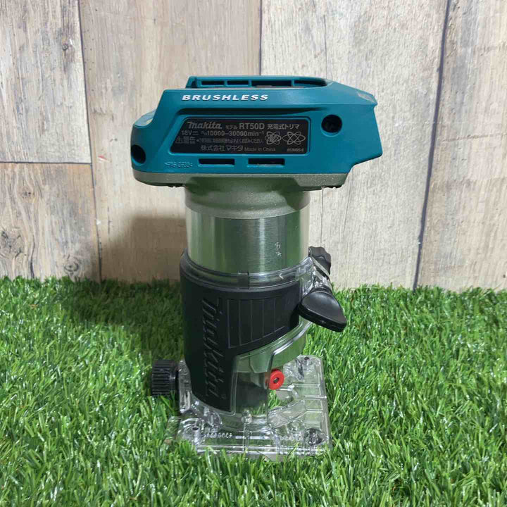 ★マキタ(makita) 18V コードレストリマー RT50DZ 本体のみ【戸田店】