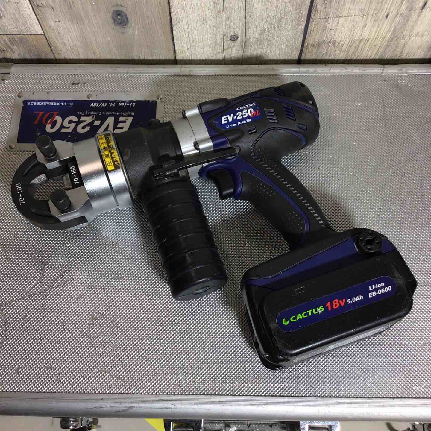 ◇カクタス(CACTUS) コードレス油圧式圧着工具 EV-250DL【戸田店