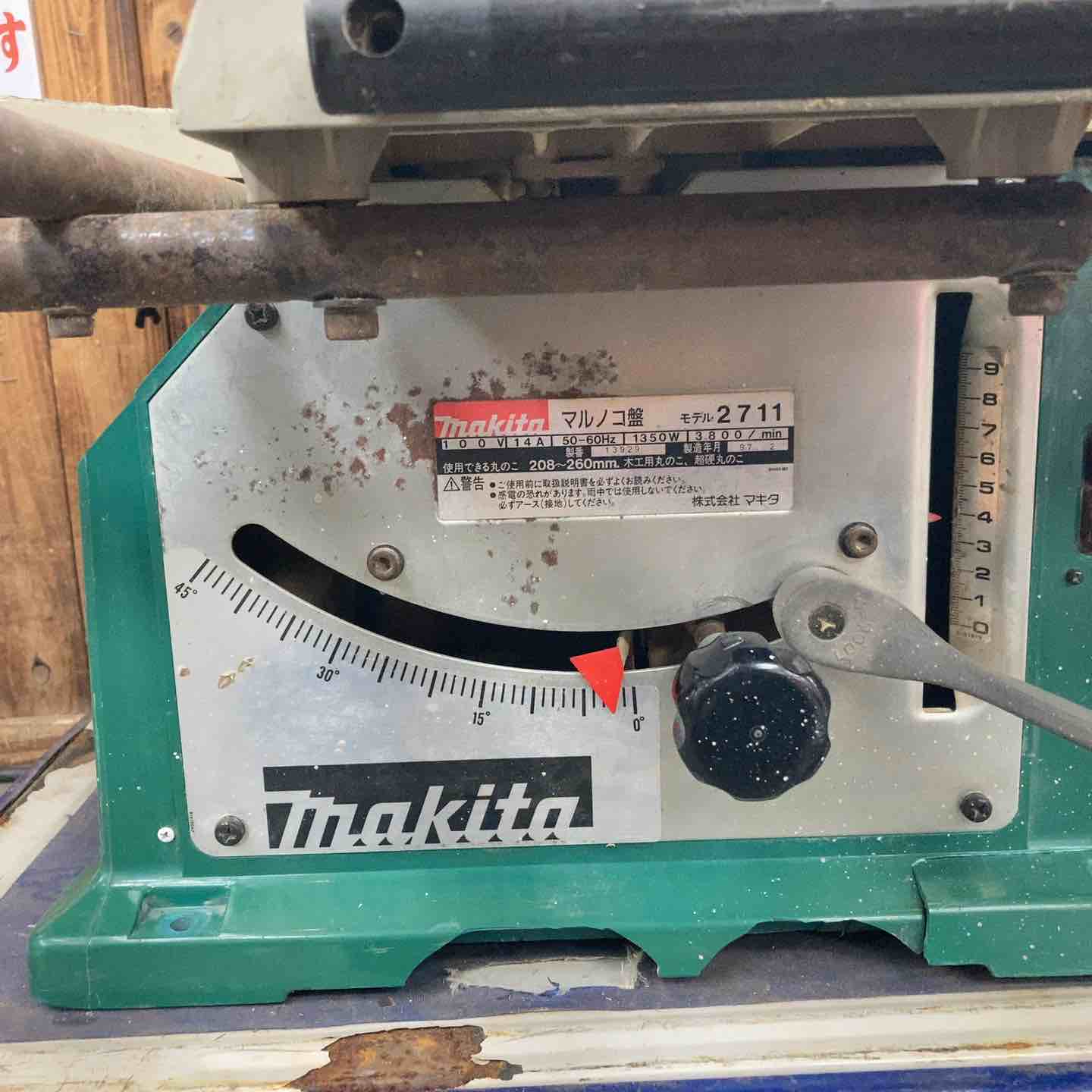 店頭受取り限定】◇マキタ(makita) マルノコ盤 2711【川崎店