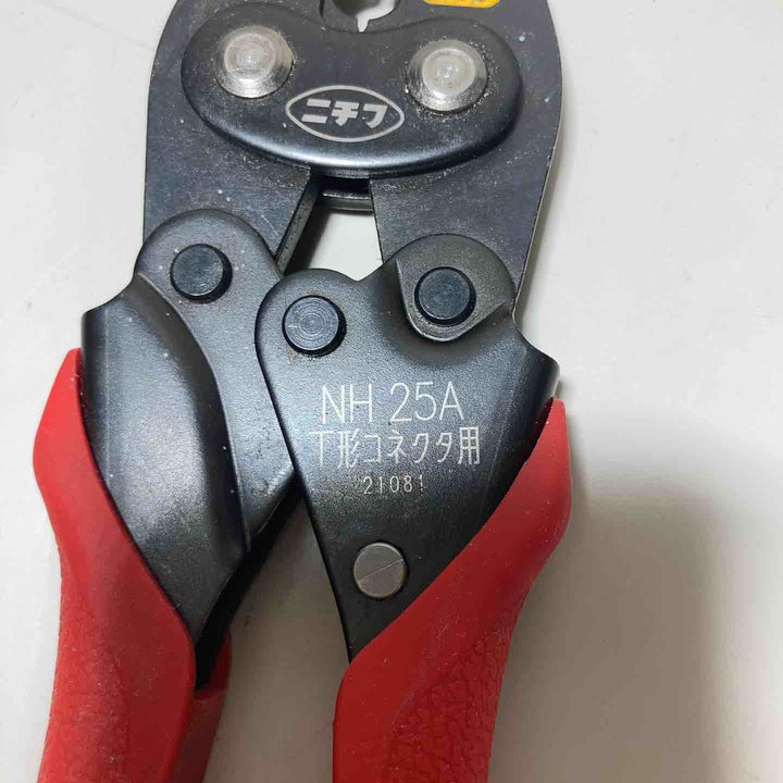 ▼ニチフ 手動圧着工具 NH 25A T型コネクタ用 21081【戸田店】