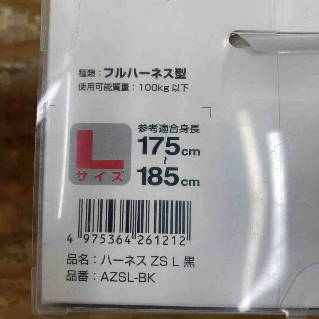 □タジマ(Tajima) ハーネスZS 黒 Lサイズ AZSL-BK 未開封品【柏店】