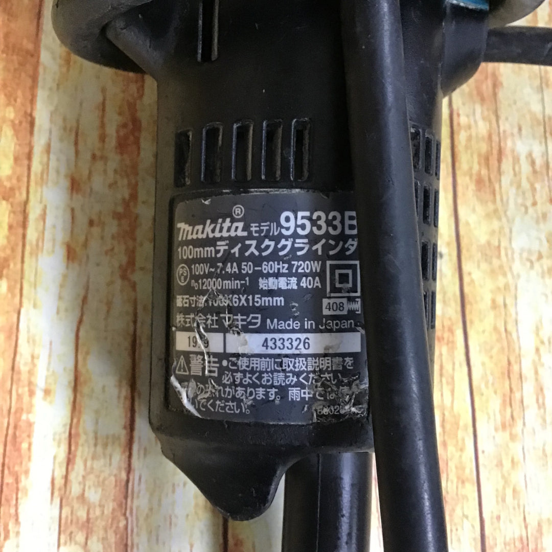 ☆マキタ(makita) 100mmディスクグラインダ 9533B【川崎店】