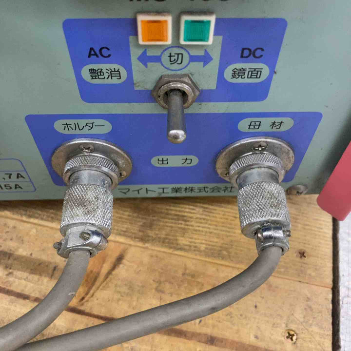 ◇マイト工業 マイトスケーラー MS-105 焼け取り 電解研磨装置【所沢店】