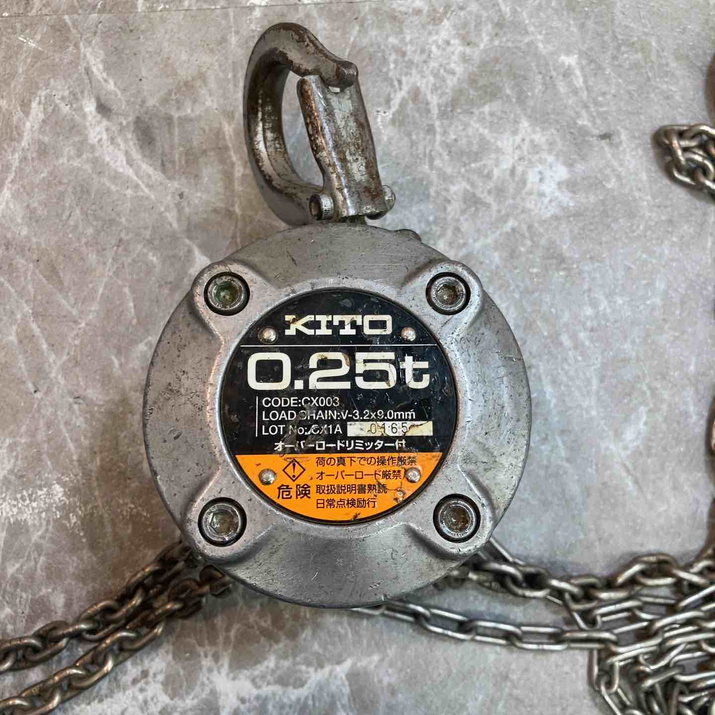 KITO CX003 チェーンブロック0.25t【リライズ市川行徳店】【店頭取引限定】【未使用】管理番号：ITHZBFEGFF98 CX003 キトーチェーンブロック CX形 KITO(キトー) 揚程2.5m 荷重0.25t