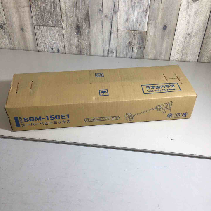 ☆日本電産(旧：東芝) かくはん機 SBM-150E1【戸田店】