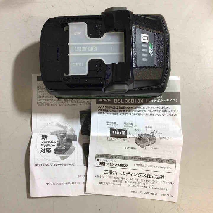 ★ハイコーキ(HIKOKI ※旧:日立工機) リチウムイオンバッテリー 36V/4.0Ah BSL36B18X【戸田店】