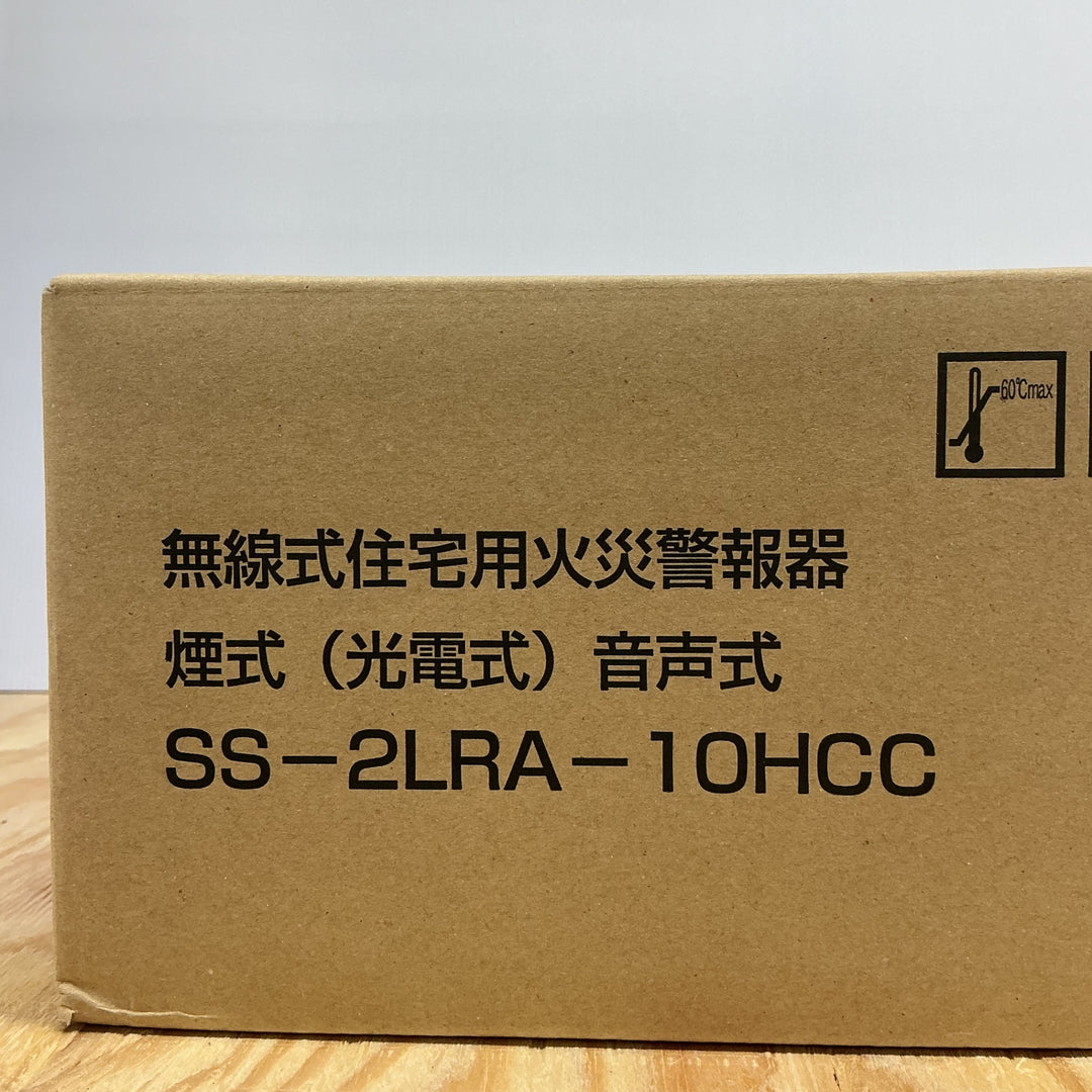 【未使用未開封】ホーチキ 住宅用火災警報器 SS-2LRA-10HCC 10こセット【電材館越谷店】